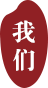 黑龍江省瀛栗國際貿易有限公司